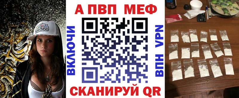 Alpha-PVP кристаллы  Купить закладки  Нижняя Тура 