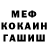 МЕТАДОН VHQ Aleksandr Sabilo