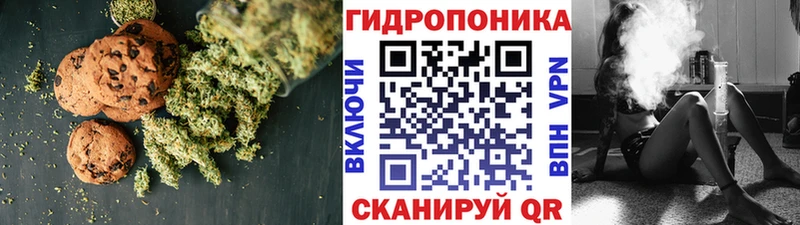 Печенье с ТГК конопля  Купить  Нижняя Тура 