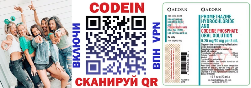 Купить закладки  Нижняя Тура  Кодеиновый сироп Lean напиток Lean (лин) 