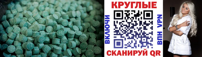 Купить где  Нижняя Тура  Ecstasy Punisher 