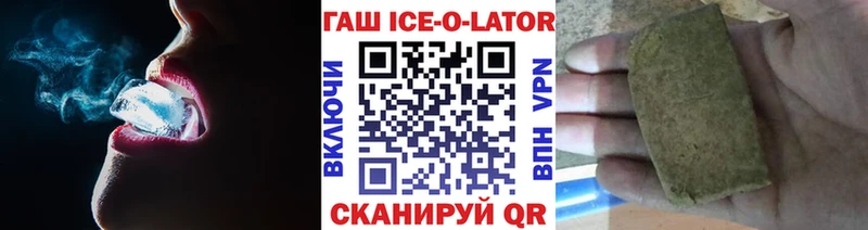 ГАШ VHQ  Купить где  Нижняя Тура 