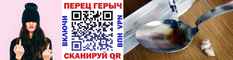 Героин Афган  Купить закладки  Нижняя Тура 