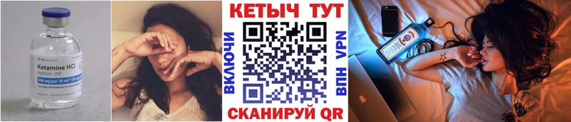Купить закладки  Нижняя Тура  Кетамин ketamine 