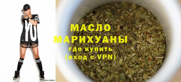COCAINE Богородицк