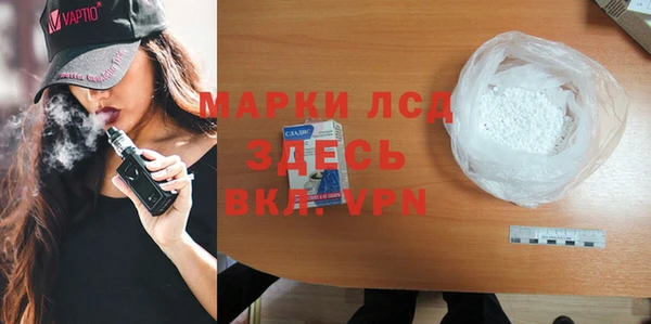 COCAINE Богородицк