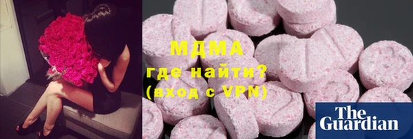 mdma Богданович