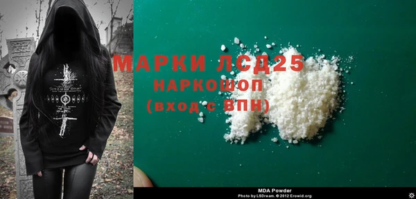 mdma Богданович