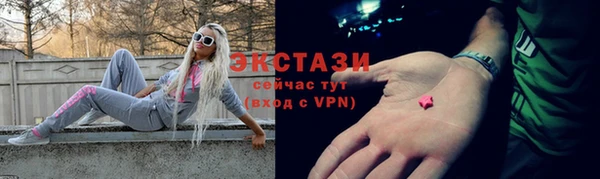 COCAINE Богородицк