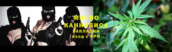COCAINE Богородицк