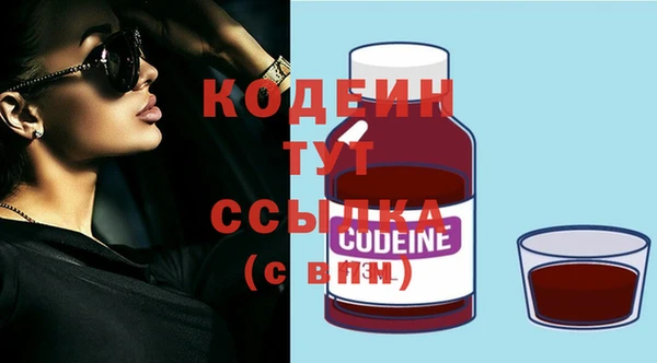 COCAINE Богородицк
