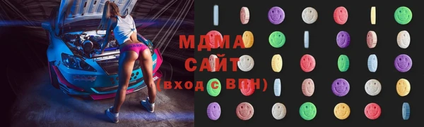 COCAINE Богородицк