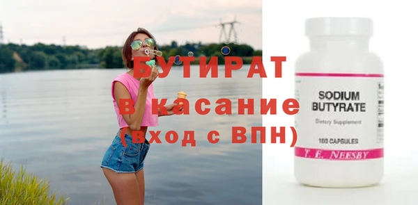 COCAINE Богородицк