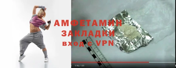 COCAINE Богородицк