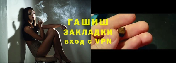 COCAINE Богородицк