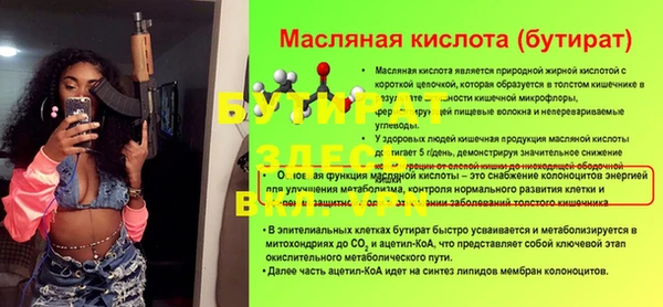 COCAINE Богородицк