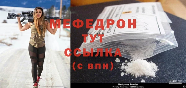 mdma Богданович