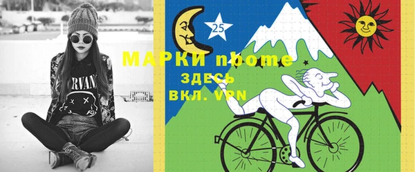 mdma Богданович