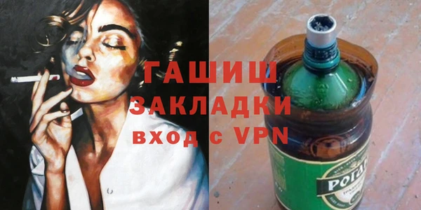 COCAINE Богородицк