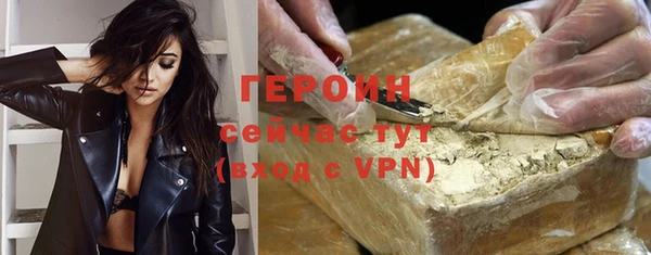 COCAINE Богородицк
