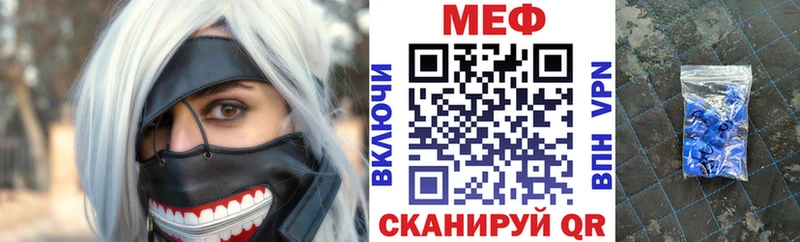 Мефедрон мука  Купить  Нижняя Тура 