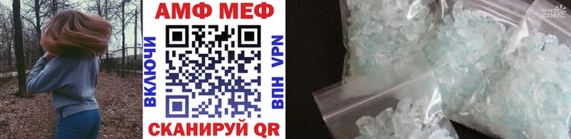 Купить закладки  Нижняя Тура  МЕТАМФЕТАМИН Декстрометамфетамин 99.9% 