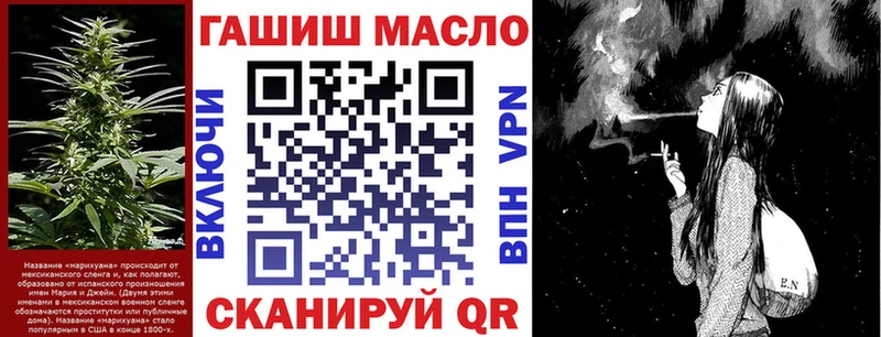 Купить где  Нижняя Тура  Дистиллят ТГК гашишное масло 